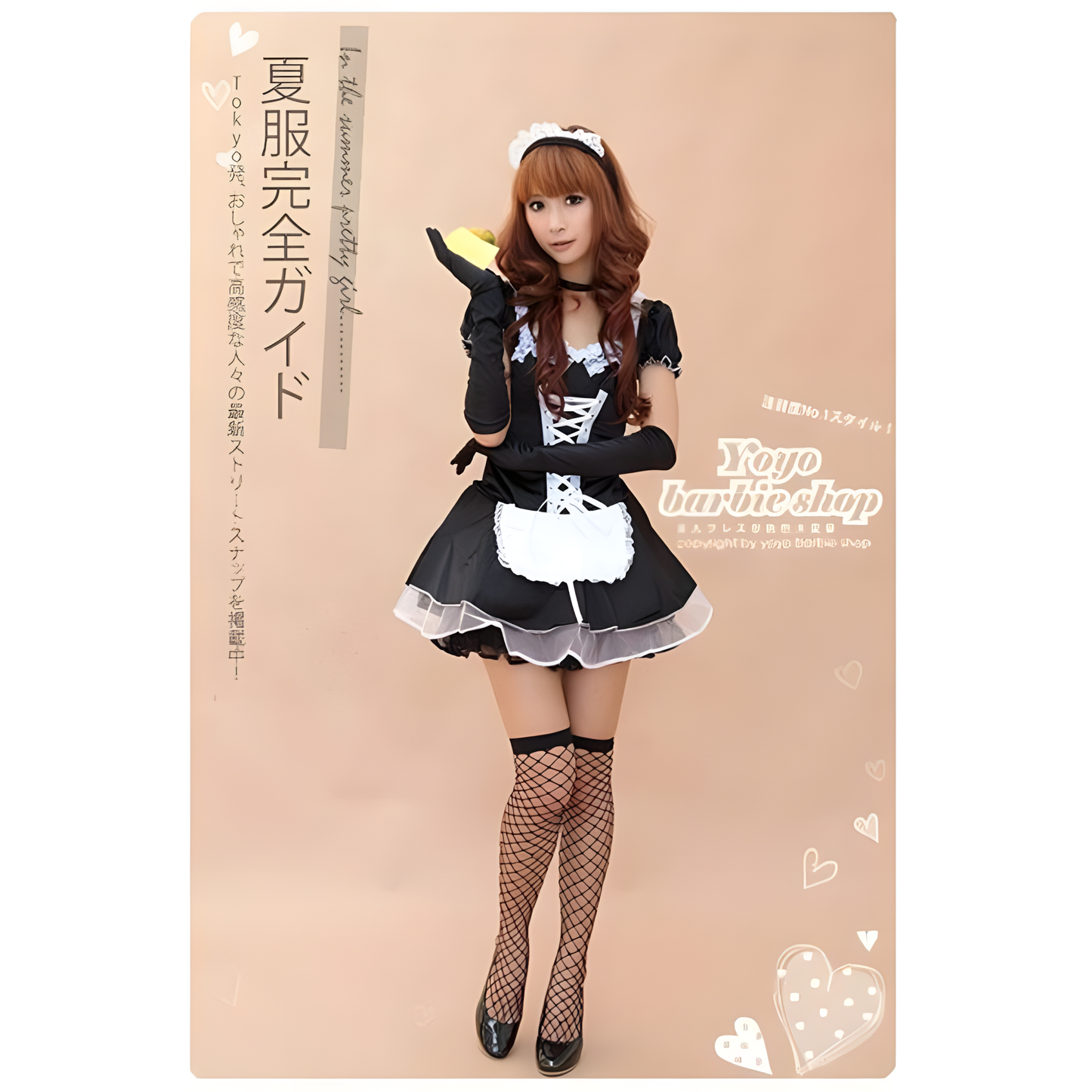 Masquerade Costume Party Maid Cosplay Suit