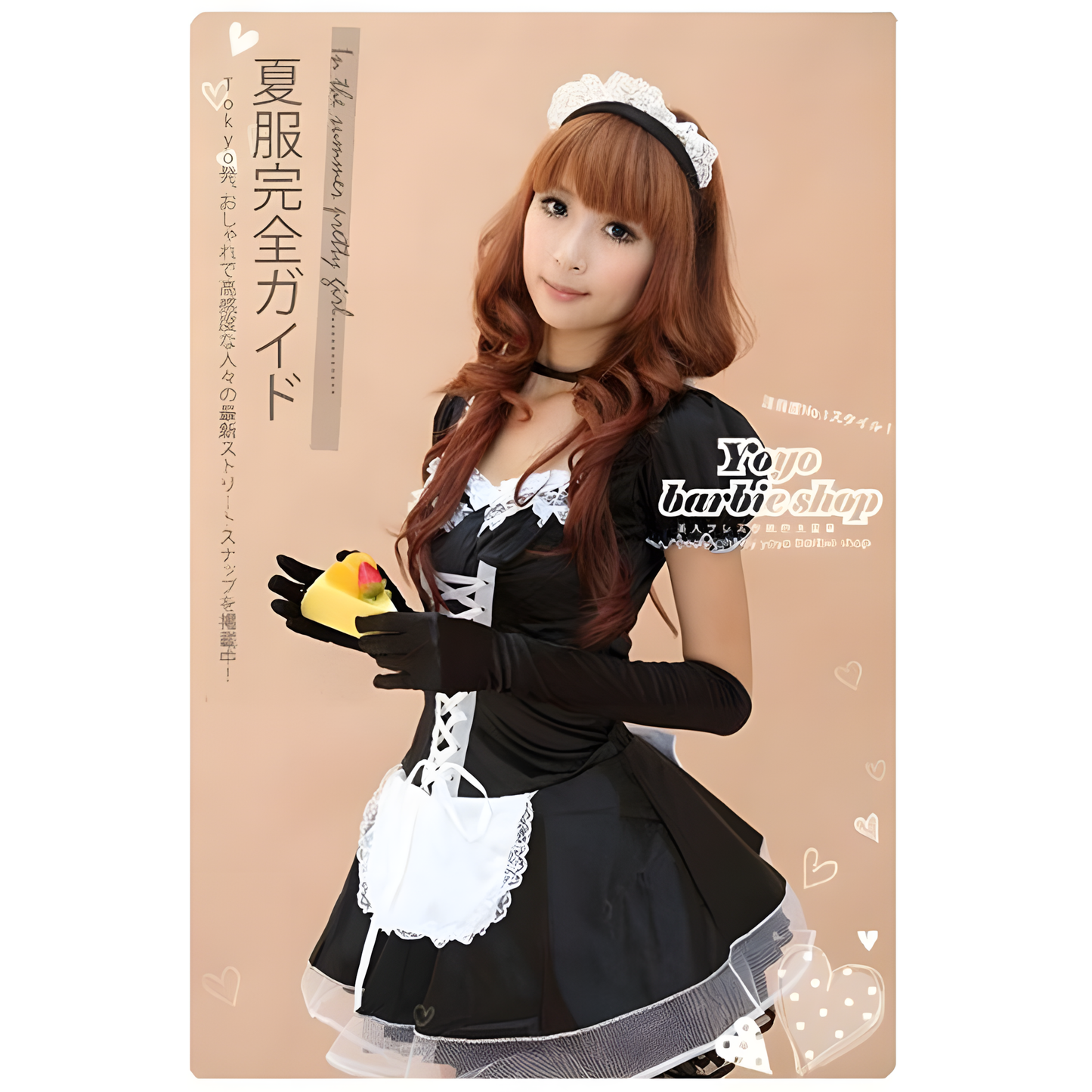 Masquerade Costume Party Maid Cosplay Suit